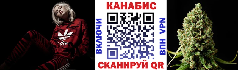Как найти закладки Красноперекопск Гашиш  Каннабис  Мефедрон 