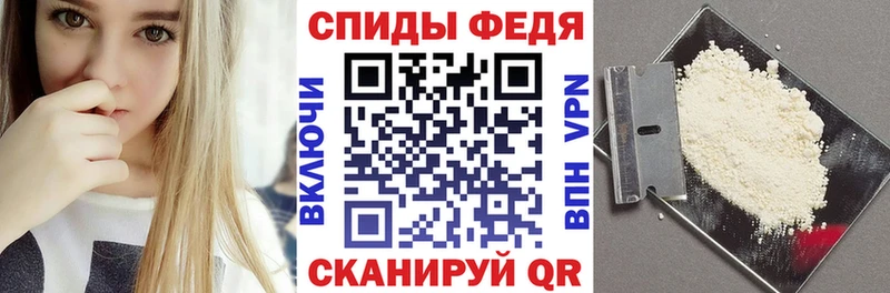 АМФ VHQ Красноперекопск