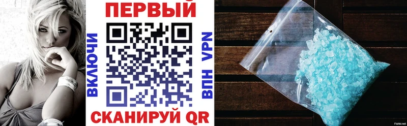 АМФ 97%  Красноперекопск 