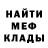 Метадон VHQ gigm