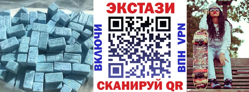 закладка  Красноперекопск  Экстази MDMA 