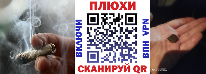 наркошоп Красноперекопск ГАШ Изолятор