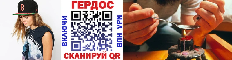 Героин VHQ как найти Красноперекопск