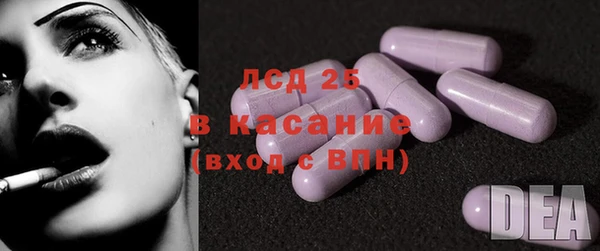мдпв Кинешма