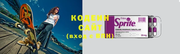 эйфоретик Кодинск