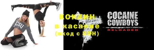 бошки Киреевск