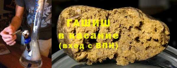 бошки Киреевск