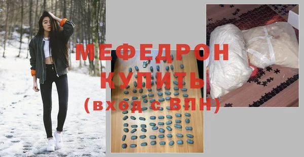 бошки Киреевск