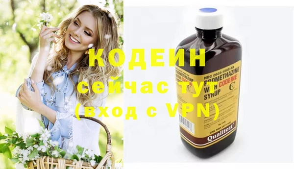 бошки Киреевск