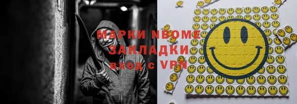 эйфоретик Кодинск
