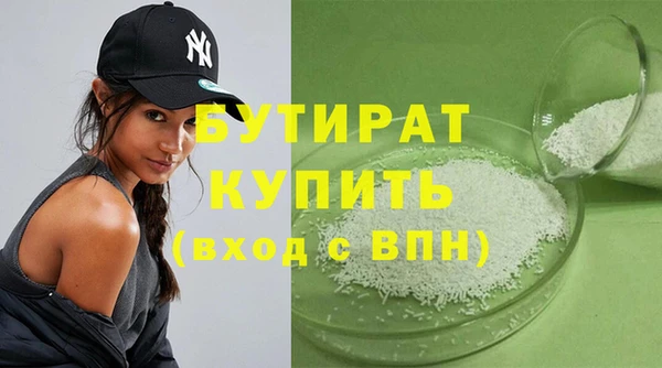 бошки Киреевск