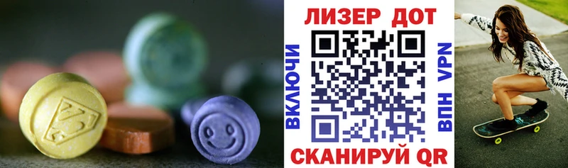Лсд 25 экстази кислота  OMG как зайти  Красноперекопск  где продают  
