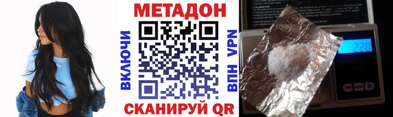 KRAKEN вход  Красноперекопск  МЕТАДОН мёд  где продают  