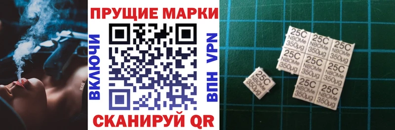 магазин  наркотиков  Красноперекопск  Марки 25I-NBOMe 1500мкг 