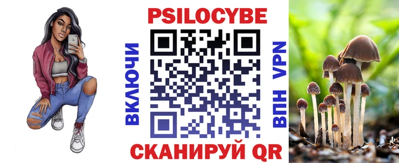 Галлюциногенные грибы GOLDEN TEACHER  даркнет сайт  Красноперекопск 