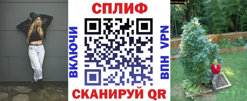 Канабис тримм  купить наркотик  darknet Telegram  Красноперекопск 